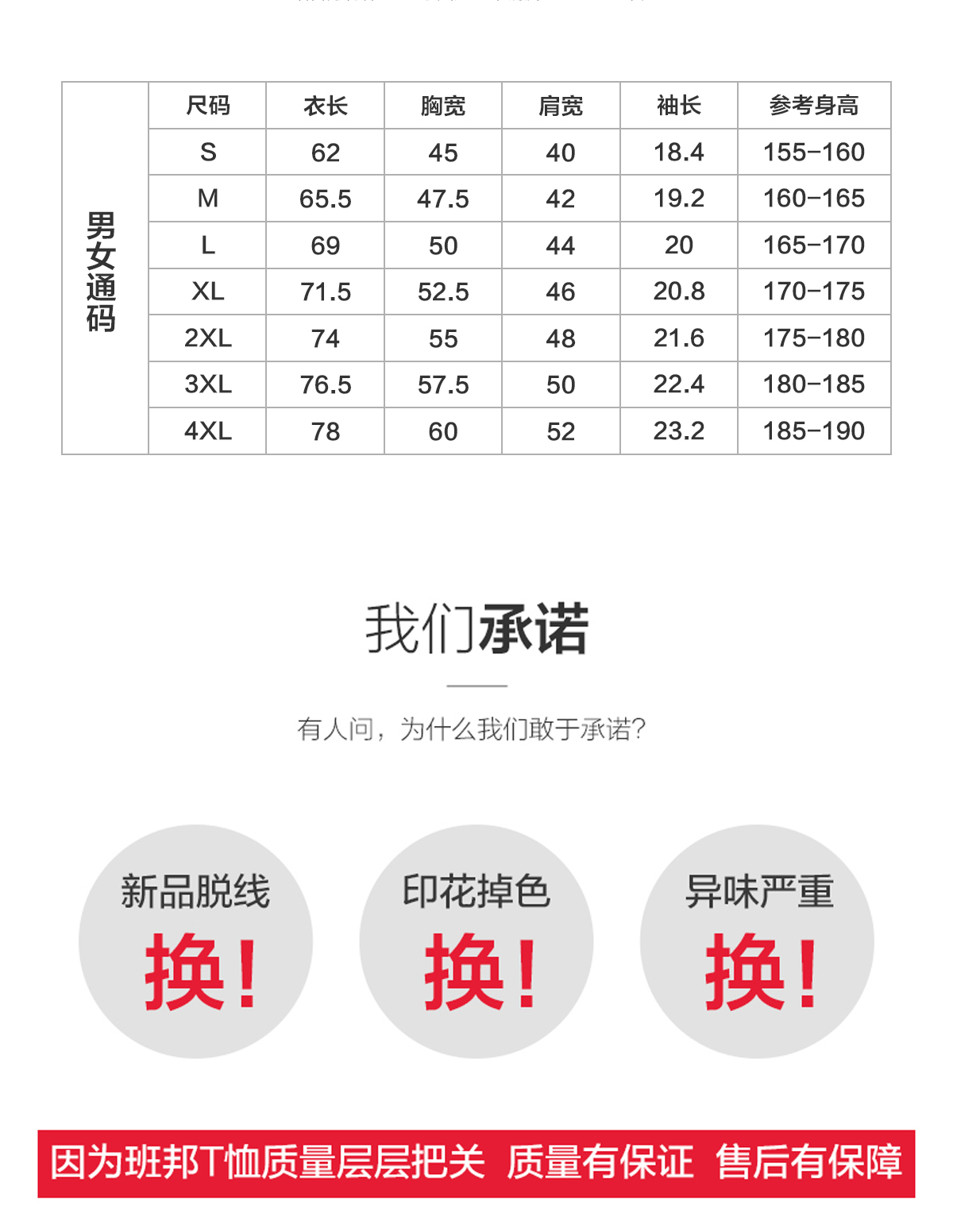 純棉POLO衫定做